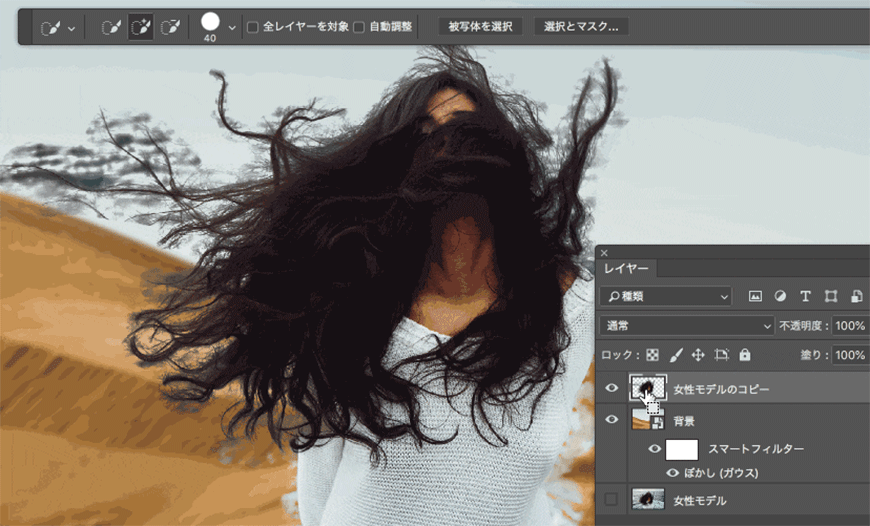 Photoshop如何快速抠出复杂背景的人像
