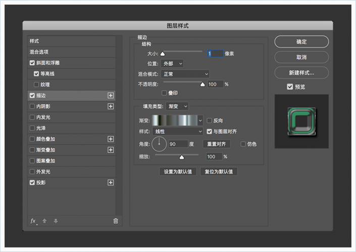 用PS创建五彩的星际效果字体