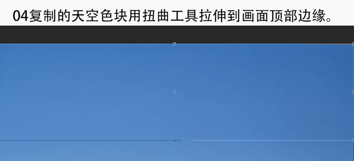 ps cc合成雪山后的月亮场景方法