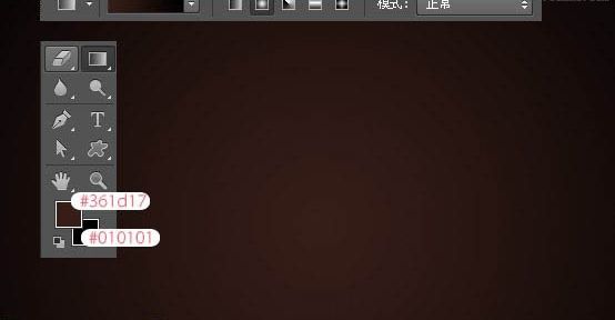 ps制作霓虹灯字体方法