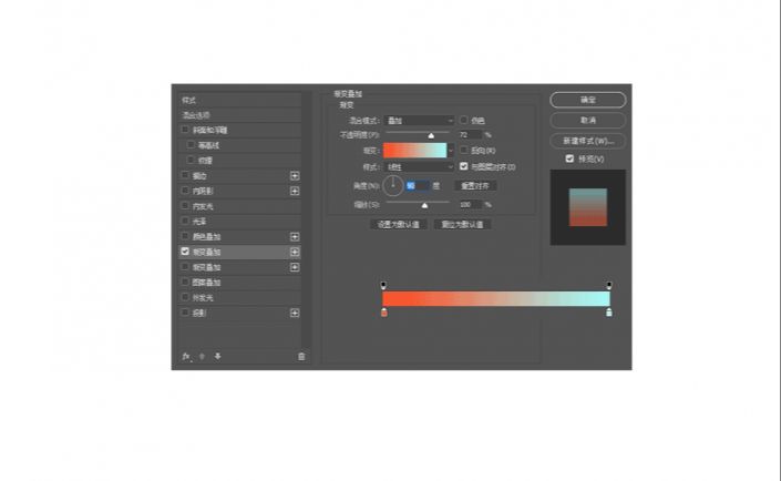 Photoshop制作水漾酷感飞溅艺术字