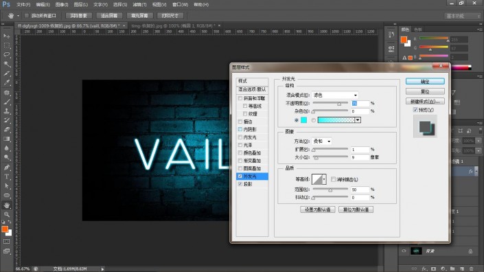 ps怎么做出霓虹灯效字体