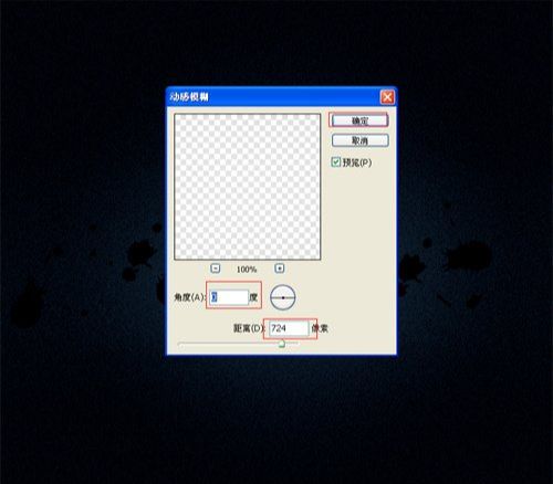 ps怎么做立体艺术字