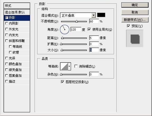 ps制作岩石雕刻字