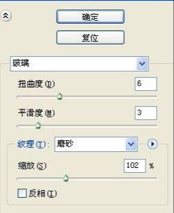 Photoshop制作3D立体特效冰块文字