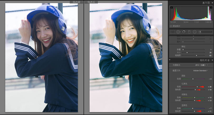 Photoshop调出街头人像清新淡雅日系效果