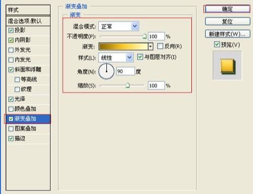 ps设计光芒金质字体方法