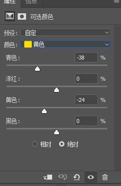 Photoshop调出外景人像暖黄色艺术效果