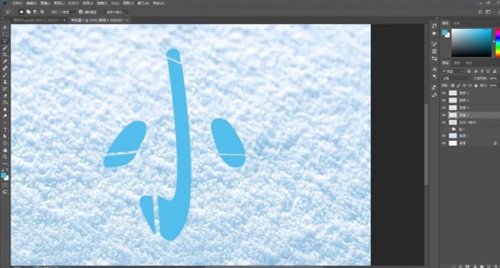 PS制作立体感十足的折纸效果字
