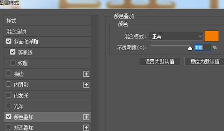 用PS制作蜂蜜特效的艺术字