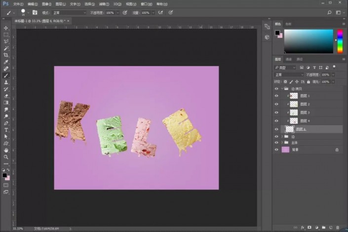 ps制作很有食欲的冰激凌拟物文字