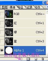 用PS极坐标滤镜打造漂亮水晶球方法