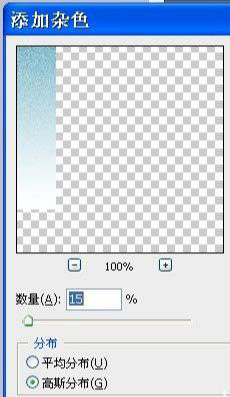 PS滤镜制作清爽的夏季海滩