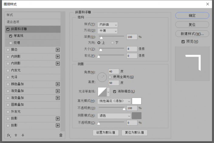 ps快速制作糖果字体