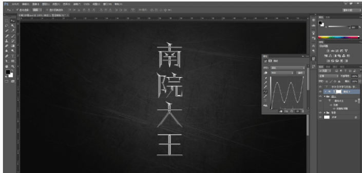 ps怎样制作鎏金艺术字