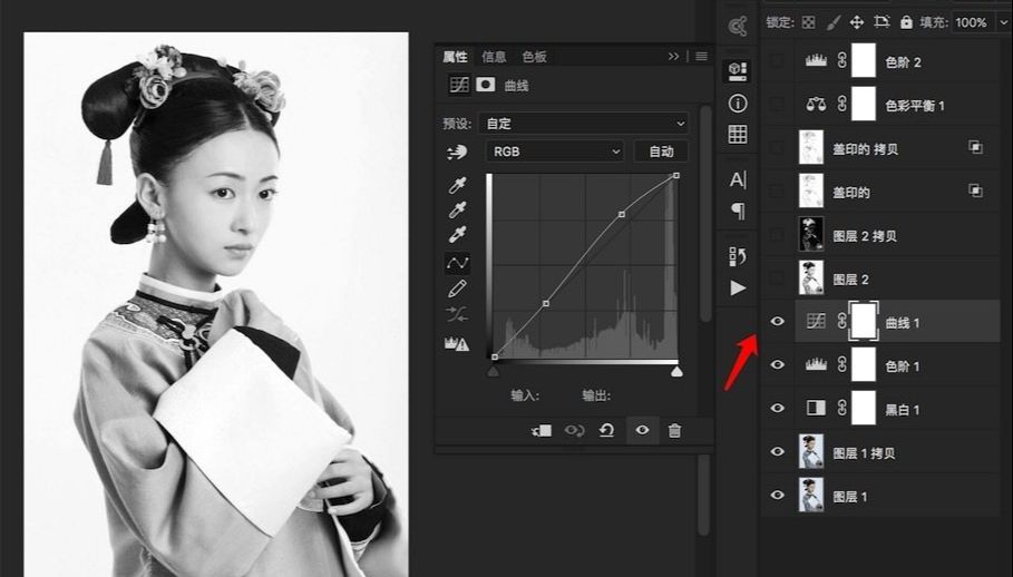 Photoshop制作人像照片唯美的工笔画效果