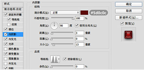 ps血液字怎么弄