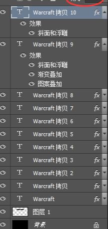 ps制作像魔兽电影里炫酷的立体石刻字方法