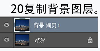 ps cc合成雪山后的月亮场景方法