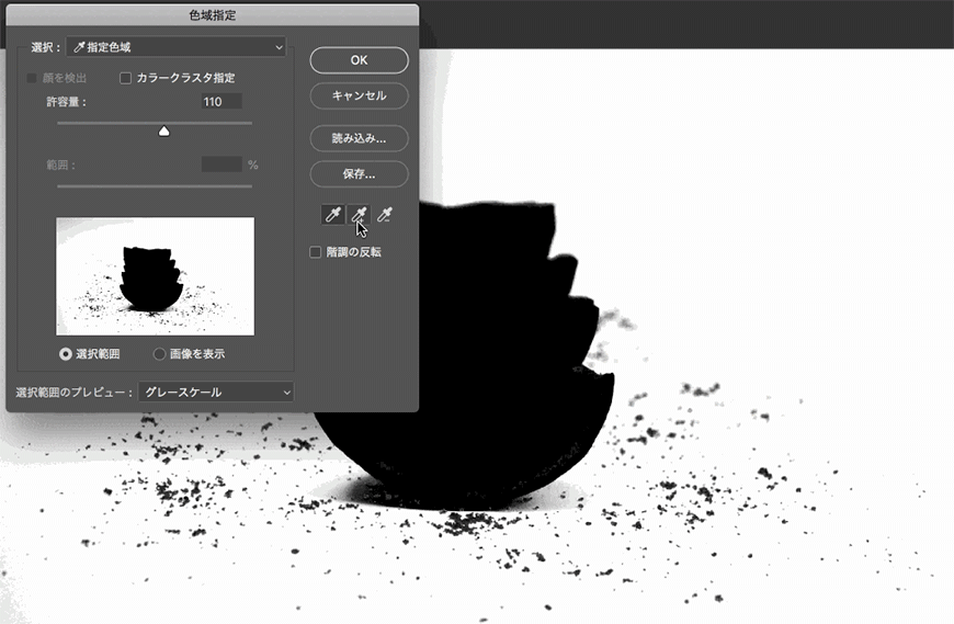 Photoshop给图片更换指定颜色