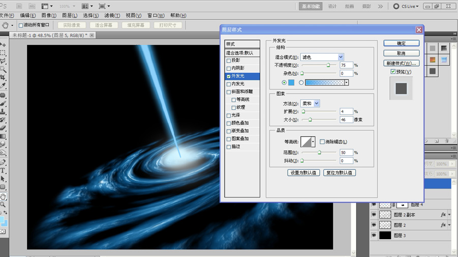 ps滤镜制作蓝色奇幻银河宇宙星空方法