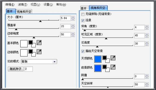 ps滤镜制作的蓝天大海精美壁纸