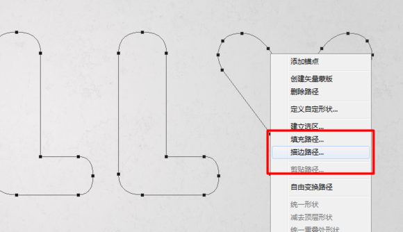 使用ps制作糖果堆积文字效果