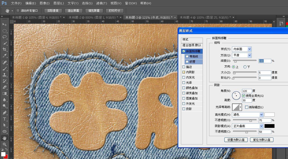 ps做牛仔布缝纫字效方法