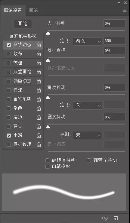 PS制作绚丽的惊奇队长星系字