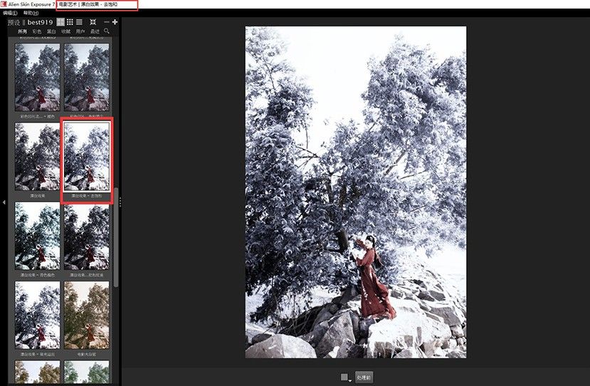 Photoshop快速调出冬季冷色调雪景效果