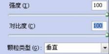 用ps制作黑客帝国字体特效