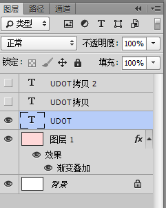 ps制作简洁白色浮雕字方法