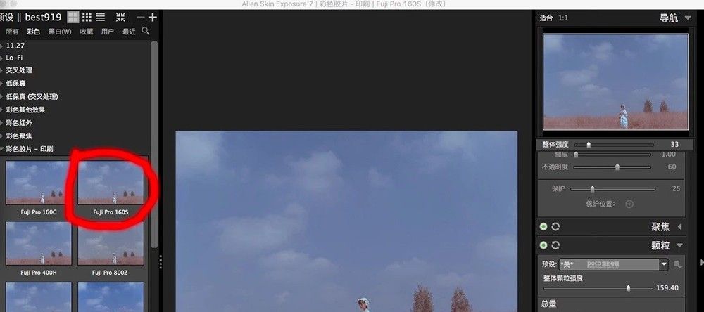 Photoshop调出外景人像照片暗色艺术效果