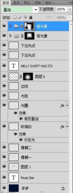ps设计霓虹彩色字