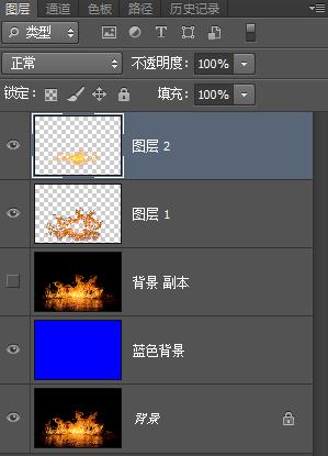 ps怎么快速抠出火焰