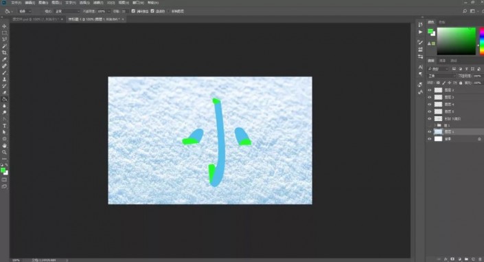 PS制作立体感十足的折纸效果字