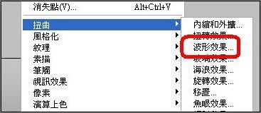 photoshop置换滤镜打造飘扬的北京奥运旗帜
