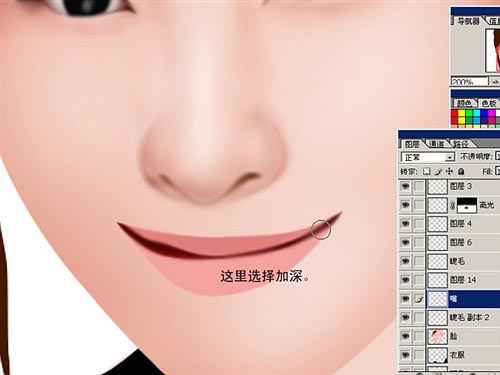 ps鼠绘阳光女孩方法