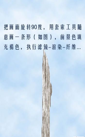 PS鼠绘风景方法