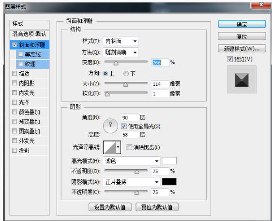 ps怎样制作鎏金艺术字
