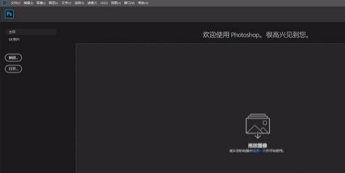 ps2019使用方法