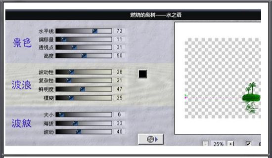 ps滤镜制作的蓝天大海精美壁纸