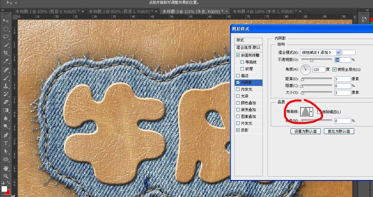 ps做牛仔布缝纫字效方法
