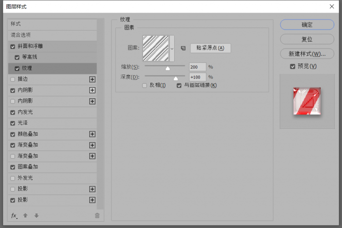 ps快速制作糖果字体
