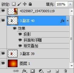 ps制作立体质感3D花纹字效果