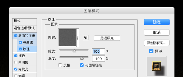 ps设计歌特风格金色字方法