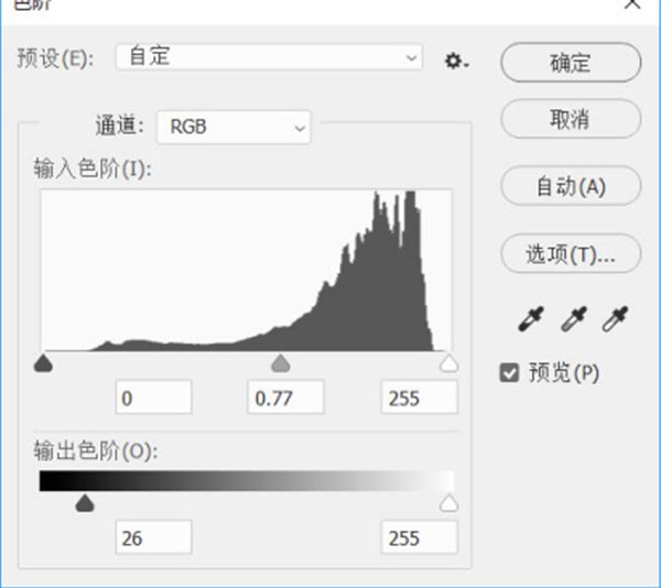 Photoshop曲线和色阶的异同之处
