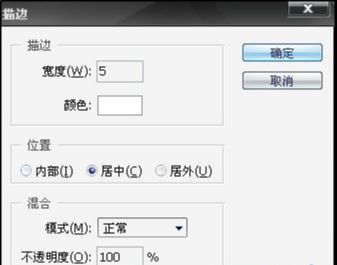 ps制作水渍效果文字