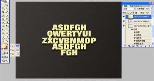 用ps图层样式做出3D立体效果方法