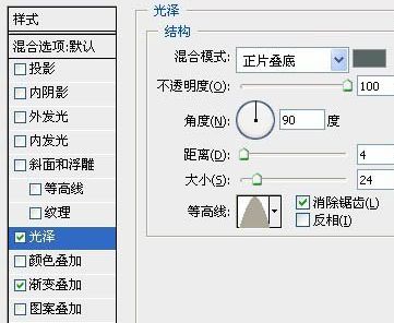 PS制作剔透的水晶立体艺术字